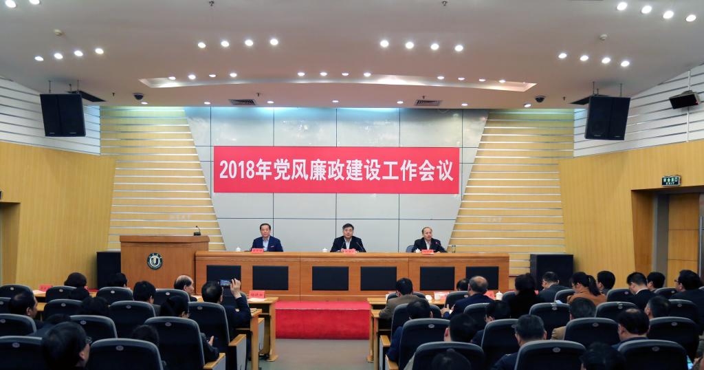 ���մ�ѧ�ٿ�2018�굳���������蹤������